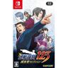 Nintendo Jogo Phoenix Wright Ace Attorney Trilogy 123 Switch