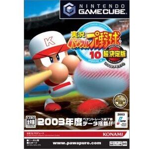 Konami Jikkyou Powerful Pro Yakyuu 10 Chou Ketteiban: 2003 Memorial [Japan Import]