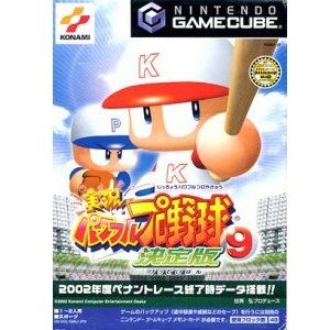 Konami Jikkyou Powerful Pro Yakyuu 9 Ketteiban [Japan Import] [GameCube]