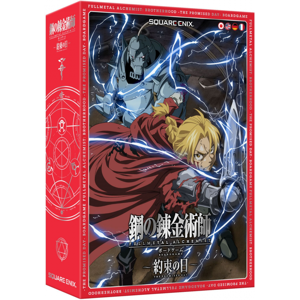 Blackfire Brettspiel Fullmetal Alchemist: Brotherhood - The Promised Land