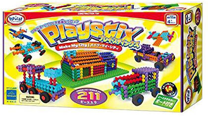 Rakennussarja PLAYSTIX DELUXE