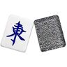 Suuim Mahjong Set MahJongg Tegelset Chinese Mahjong Set Huishoudelijk Kristal Acryl Grote Mahjong, Klassieke Chinese Stijl Mahjong Spel Chinese Mahjong Spel S