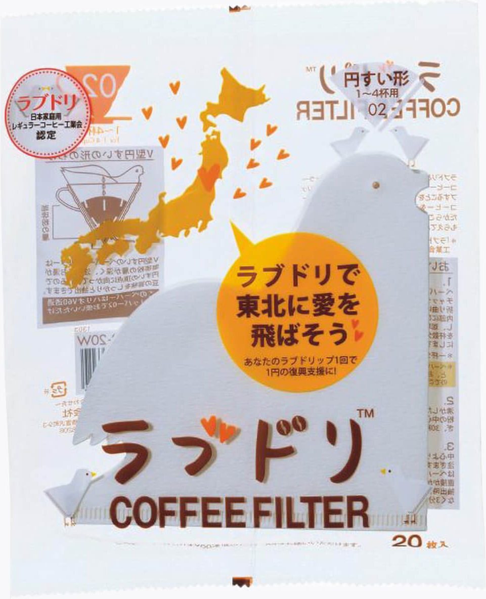 Hario Love Bird Papierfilter weiß für 02 Dripper (20 Stück)