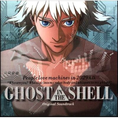 Alive Ag Ghost In The Shell (Original Soundtrack) Alive Ag Ghost In The Shell (Original Soundtrack)