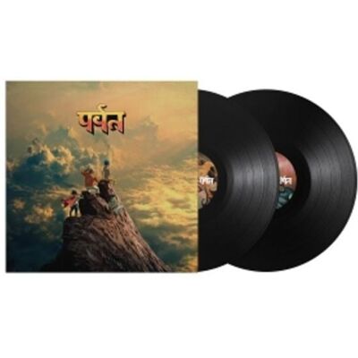 SPV Schallplatten The Mountain SPV Schallplatten The Mountain