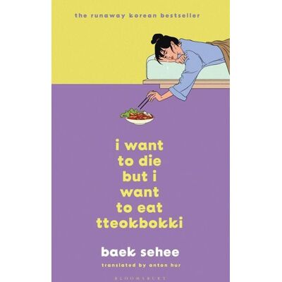 Bloomsbury eBooks UK I Want to Die but I Want to Eat Tteokbokki Bloomsbury eBooks UK I Want to Die but I Want to Eat Tteokbokki