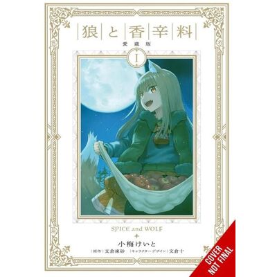 Workman Spice and Wolf Collector's Edition, Vol. 1 (Manga) Workman Spice and Wolf Collector's Edition, Vol. 1 (Manga)