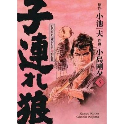 Panini Lone Wolf & Cub - Master Edition 05 Panini Lone Wolf & Cub - Master Edition 05
