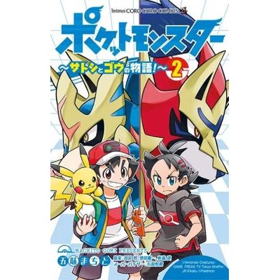 Panini Pokémon Reisen 02 Panini Pokémon Reisen 02