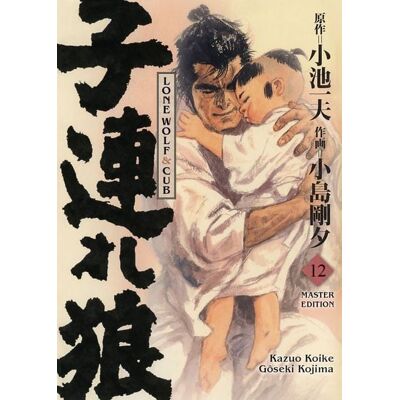 Panini Lone Wolf & Cub - Master Edition 12 Panini Lone Wolf & Cub - Master Edition 12