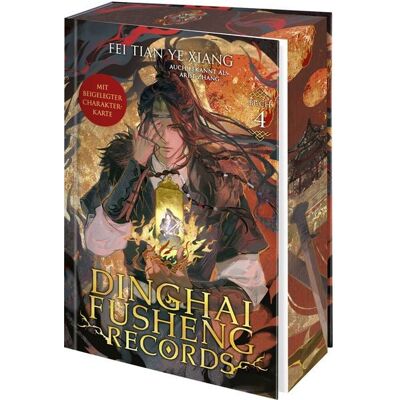 Bramble Hardcover Dinghai Fusheng Records. Buch 4 Bramble Hardcover Dinghai Fusheng Records. Buch 4