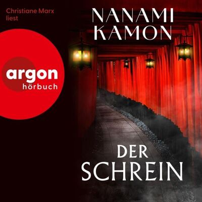 Argon Der Schrein Argon Der Schrein