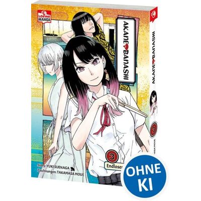 Loewe Akane-banashi 03 Loewe Akane-banashi 03