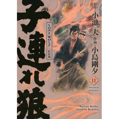 Panini Lone Wolf & Cub - Master Edition 11 Panini Lone Wolf & Cub - Master Edition 11