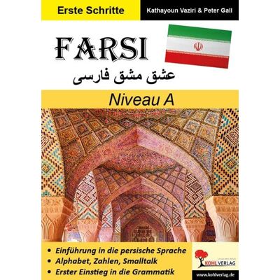 KOHL VERLAG Der Verlag mit dem Baum FARSI / Niveau A (Band 3) KOHL VERLAG Der Verlag mit dem Baum FARSI / Niveau A (Band 3)
