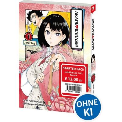 Loewe Akane-banashi Starter Pack Loewe Akane-banashi Starter Pack