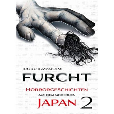 Panini Furcht: Horrorgeschichten aus dem modernen Japan 02 Panini Furcht: Horrorgeschichten aus dem modernen Japan 02