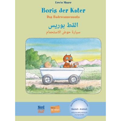 Hueber Boris der Kater – Das Badewannenauto (Deutsch-Arabisch) Hueber Boris der Kater – Das Badewannenauto (Deutsch-Arabisch)