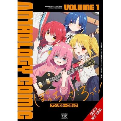 Workman Bocchi the Rock! Comic Anthology, Vol. 1 Workman Bocchi the Rock! Comic Anthology, Vol. 1
