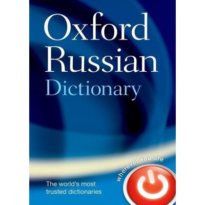 Oxford University Press Oxford Russian Dictionary Oxford University Press Oxford Russian Dictionary