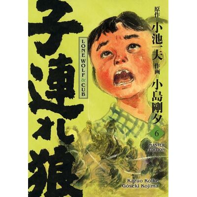 Panini Lone Wolf & Cub - Master Edition 06 Panini Lone Wolf & Cub - Master Edition 06