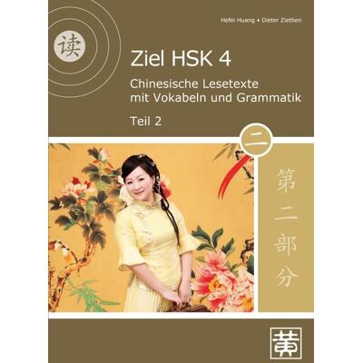 Huang, Hefei Ziel HSK 4 Huang, Hefei Ziel HSK 4