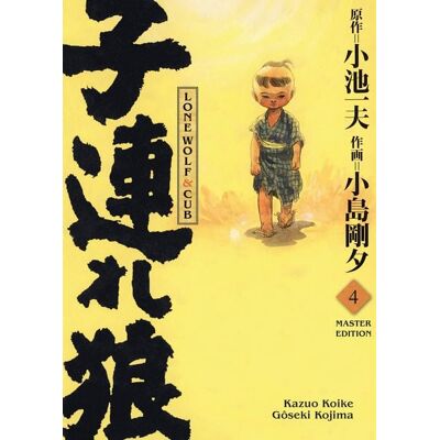 Panini Lone Wolf & Cub - Master Edition 04 Panini Lone Wolf & Cub - Master Edition 04