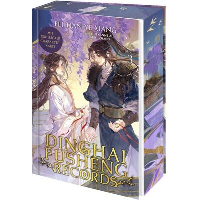 Bramble Hardcover Dinghai Fusheng Records. Buch 3 Bramble Hardcover Dinghai Fusheng Records. Buch 3