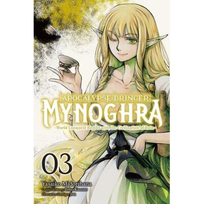 Workman Apocalypse Bringer Mynoghra, Vol. 3 (Manga) Workman Apocalypse Bringer Mynoghra, Vol. 3 (Manga)