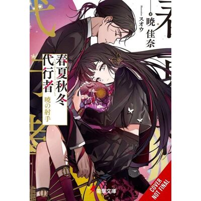 Workman Agents of the Four Seasons, Vol. 5 Workman Agents of the Four Seasons, Vol. 5