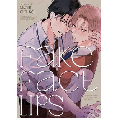 Seven Seas Fake Fact Lips Seven Seas Fake Fact Lips