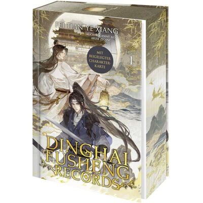 Bramble Hardcover Dinghai Fusheng Records. Buch 1 Bramble Hardcover Dinghai Fusheng Records. Buch 1