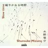 Shunsuke Mizuno - Slow Time - Preis vom 31.03.2023 05:02:54 h