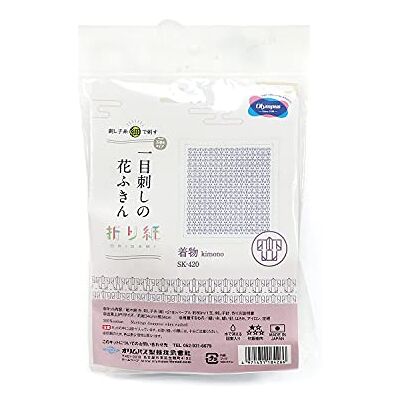 Olympus Thread Hitomezashi Sashiko Stickpackung Hana Fukin Kimono Stoff bedruckt Olympus Thread Hitomezashi Sashiko Stickpackung Hana Fukin Kimono Stoff bedruckt