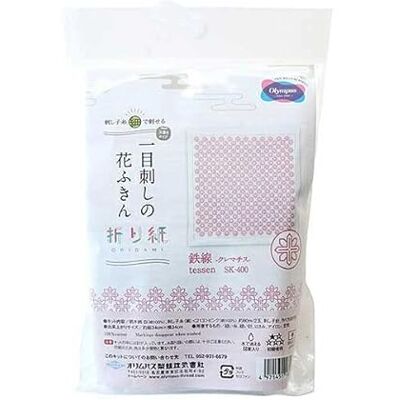 Olympus Thread Hitomezashi Sashiko Stickpackung Hana Fukin Clematis Stoff bedruckt, Multifarbig Olympus Thread Hitomezashi Sashiko Stickpackung Hana Fukin Clematis Stoff bedruckt, Multifarbig