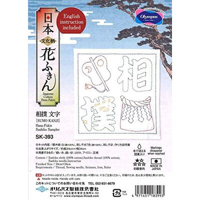 Olympus Thread Sashiko Stickpackung Hana Fukin Sumo Stoff bedruckt Olympus Thread Sashiko Stickpackung Hana Fukin Sumo Stoff bedruckt