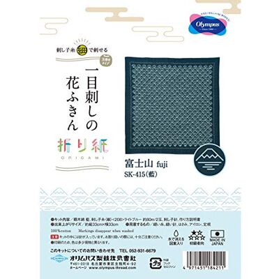 Olympus Thread Hitomezashi Sashiko Stickpackung Hana Fukin Mt. Fuji Stoff bedruckt, Multifarbig Olympus Thread Hitomezashi Sashiko Stickpackung Hana Fukin Mt. Fuji Stoff bedruckt, Multifarbig