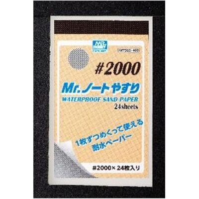 Mr.Hobby Mr Hobby -Gunze Mr. Waterproof Sand Paper #2000 Mr.Hobby Mr Hobby -Gunze Mr. Waterproof Sand Paper #2000