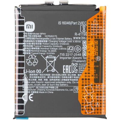 Xiaomi Akku BP4V fur 15, Smartphone Akku Xiaomi Akku BP4V fur 15, Smartphone Akku