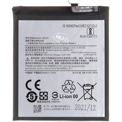 Xiaomi BM4R-Akku 4160 mAh (OEM), Smartphone Akku Xiaomi BM4R-Akku 4160 mAh (OEM), Smartphone Akku