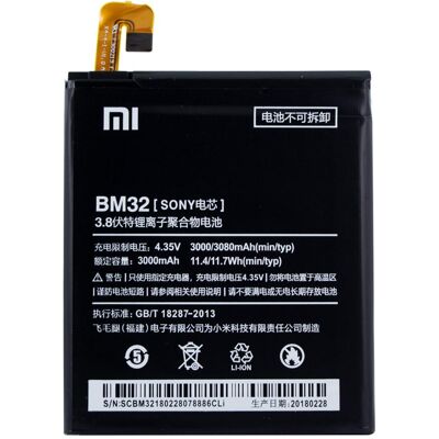 Xiaomi BM32 Lithium-Polymer Akku - 3080mAh - Xiaomi Mi 4 Xiaomi BM32 Lithium-Polymer Akku - 3080mAh - Xiaomi Mi 4