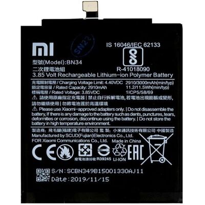 Xiaomi BN34 Original Battery 3000mAh (Service Pack), Smartphone Akku Xiaomi BN34 Original Battery 3000mAh (Service Pack), Smartphone Akku