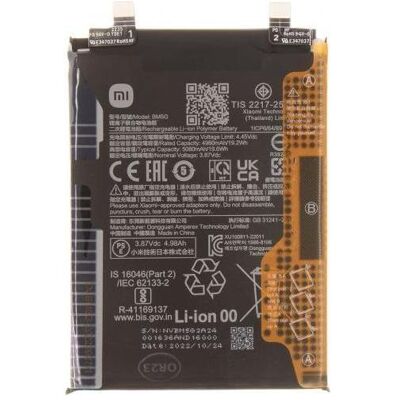 Xiaomi BM5G Original Battery 5080mAh (Service Pack), Smartphone Akku Xiaomi BM5G Original Battery 5080mAh (Service Pack), Smartphone Akku
