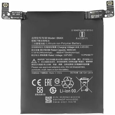 Xiaomi Akku BM4N 4780mAh, Smartphone Akku Xiaomi Akku BM4N 4780mAh, Smartphone Akku