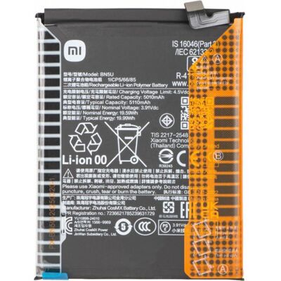 Xiaomi Akku BN5U Redmi Note 14 5G/Poco M7 Pro 5G 1330102000143B, Smartphone Akku Xiaomi Akku BN5U Redmi Note 14 5G/Poco M7 Pro 5G 1330102000143B, Smartphone Akku