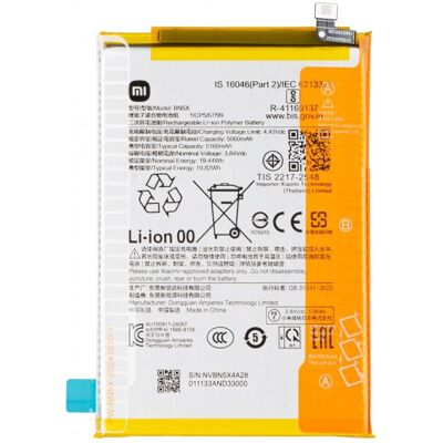 Aftermarket Akky fur BN5X Xiaomi Poco C75 5G / C75 / Redmi 14C 5G / 14C / A3 Pro, Smartphone Akku Aftermarket Akky fur BN5X Xiaomi Poco C75 5G / C75 / Redmi 14C 5G / 14C / A3 Pro, Smartphone Akku