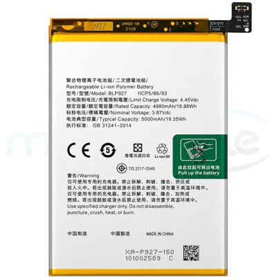 OEM Akku BLP927 für OnePlus Nord CE 2 Lite 5G (CPH2381), Smartphone Akku OEM Akku BLP927 für OnePlus Nord CE 2 Lite 5G (CPH2381), Smartphone Akku