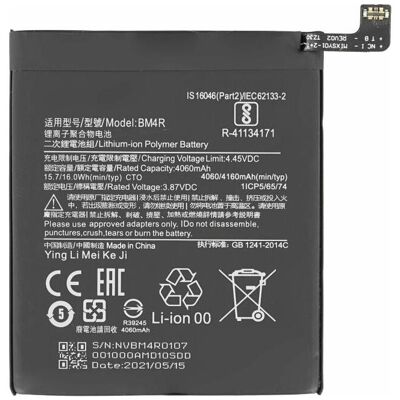MPS Akku BM4R 4160 mAh für Xiaomi Mi 10 Lite, Smartphone Akku MPS Akku BM4R 4160 mAh für Xiaomi Mi 10 Lite, Smartphone Akku