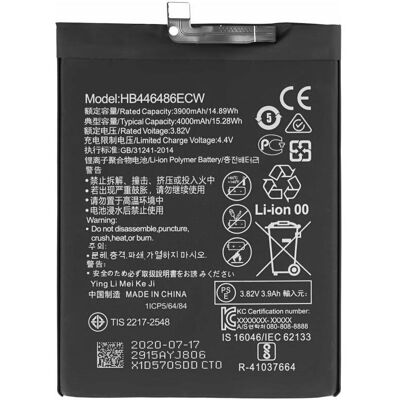 MPS Akku für Huawei P Smart Z / Honor 9X / P20 Lite 2019 HB446486ECW, Smartphone Akku MPS Akku für Huawei P Smart Z / Honor 9X / P20 Lite 2019 HB446486ECW, Smartphone Akku