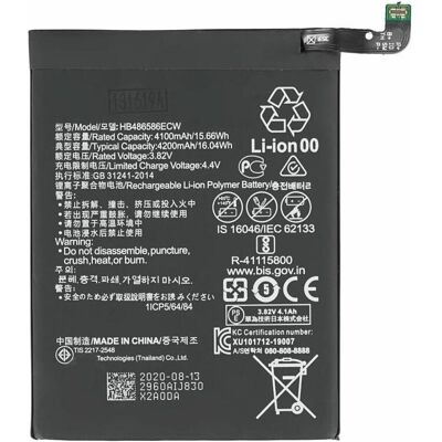 MPS Akku für Huawei Mate 30 / Nova 6 5G / P40 Lite HB486586ECW, Smartphone Akku MPS Akku für Huawei Mate 30 / Nova 6 5G / P40 Lite HB486586ECW, Smartphone Akku